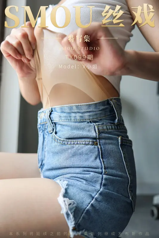 丝慕写真 - [丝慕GIRL]特写集 TX099 X小姐 14